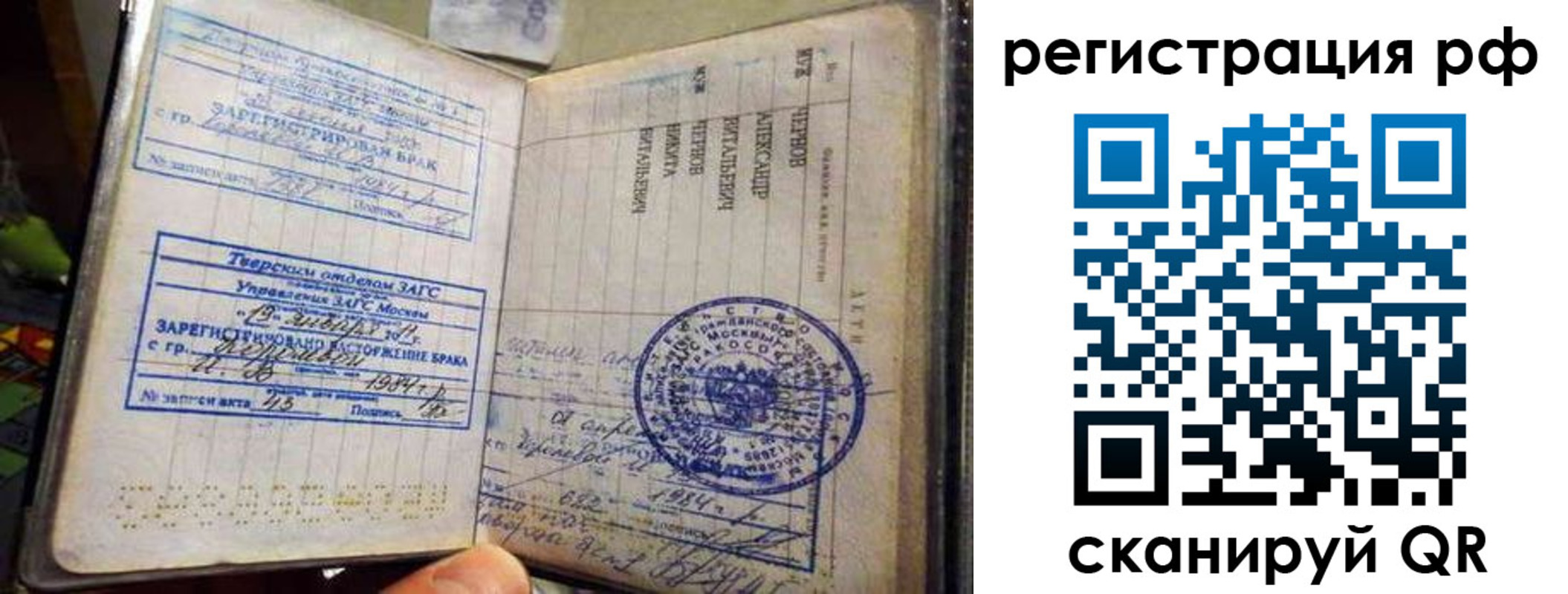 регистрация для дет. сада в Жигулёвске