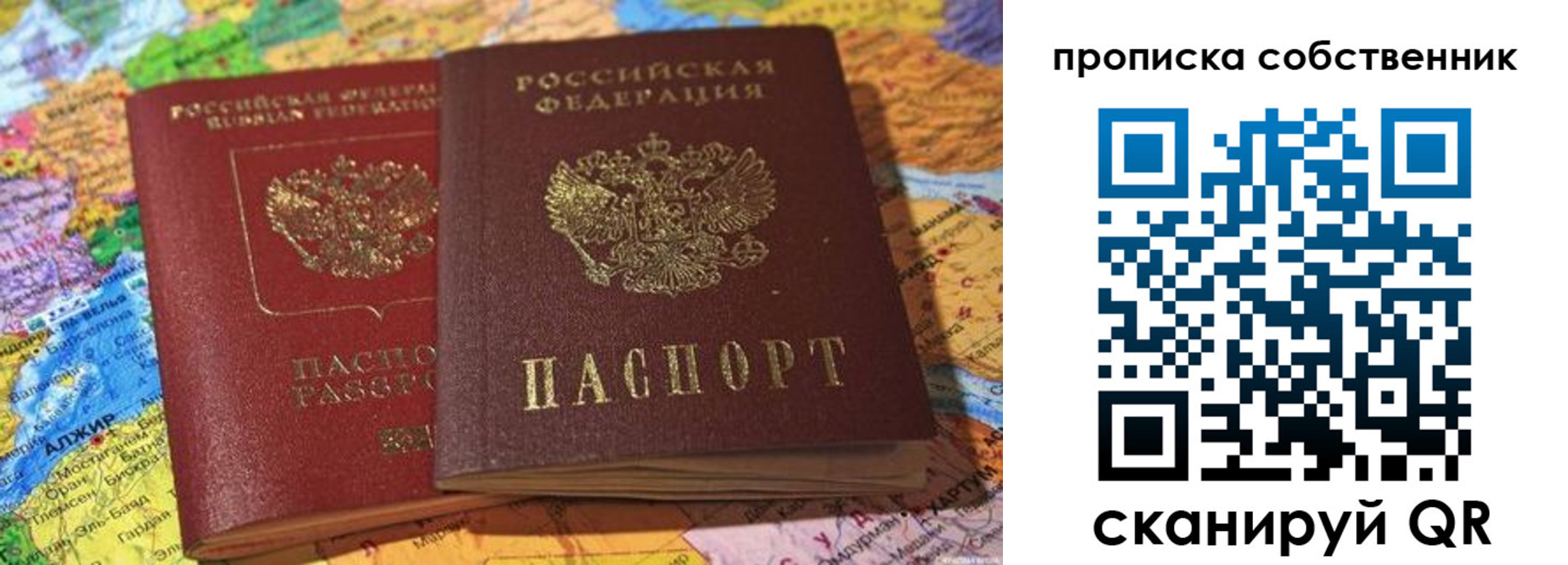 регистрация для школы в Жигулёвске