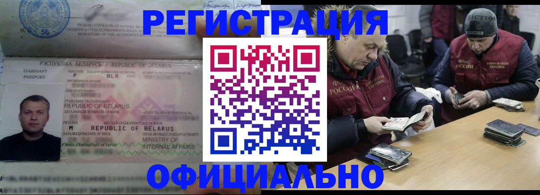 регистрация в Жигулёвске