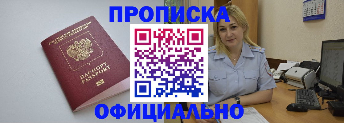 найти адрес прописки в Жигулёвске